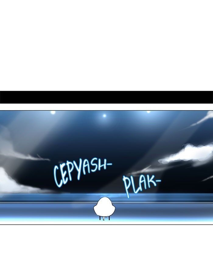 Chapter 186