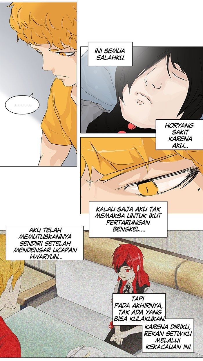 Chapter 190