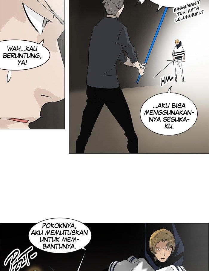 Chapter 216