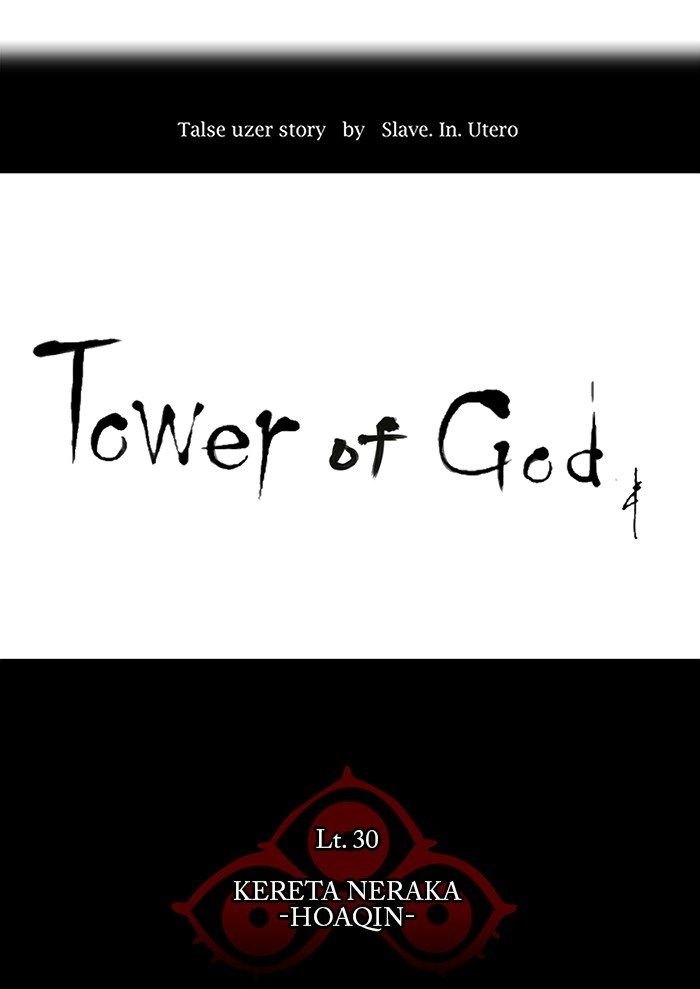 Chapter 235