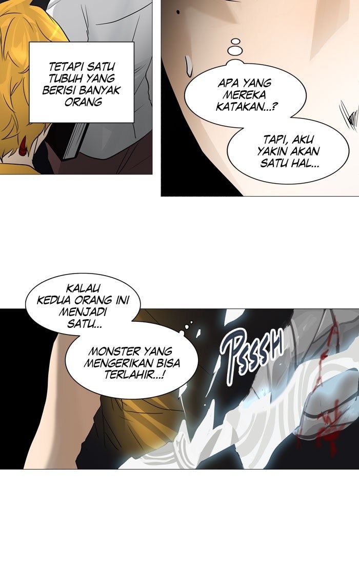Chapter 247