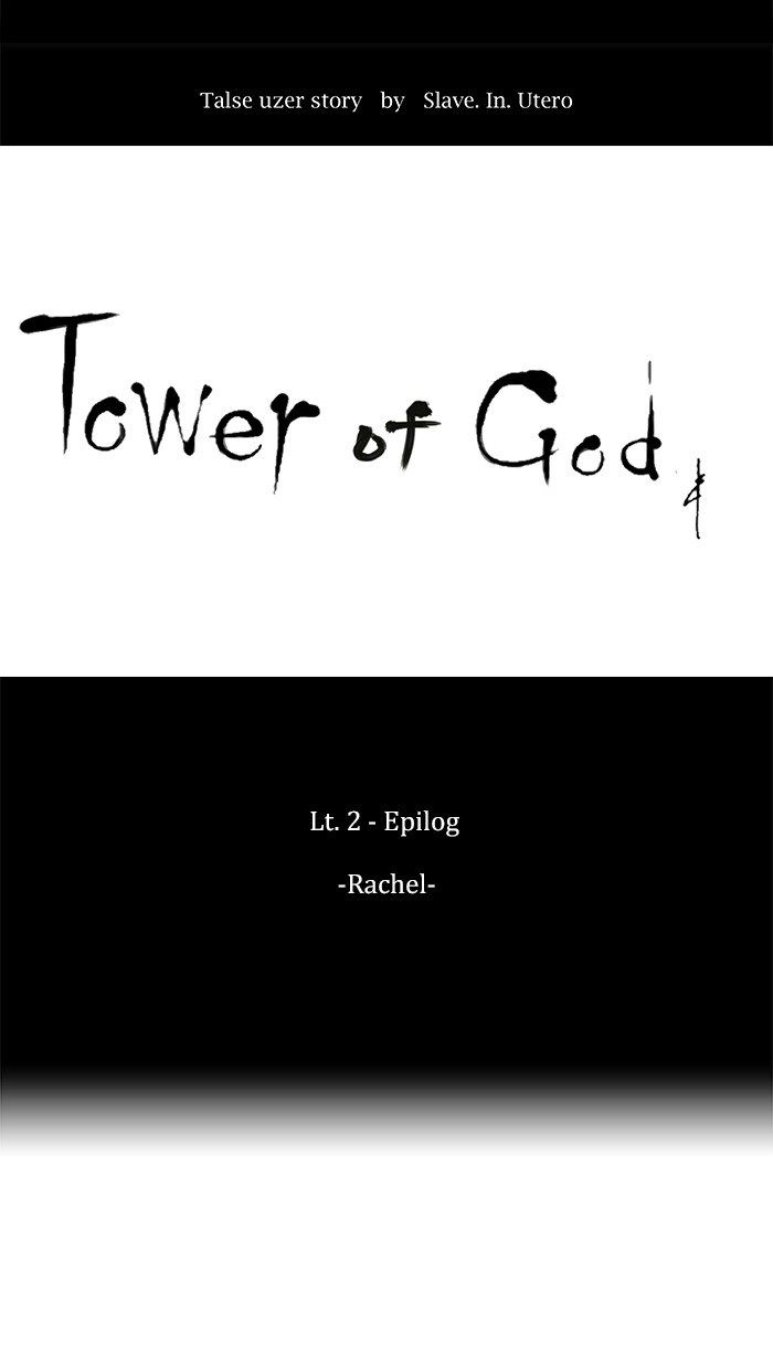 Chapter 77