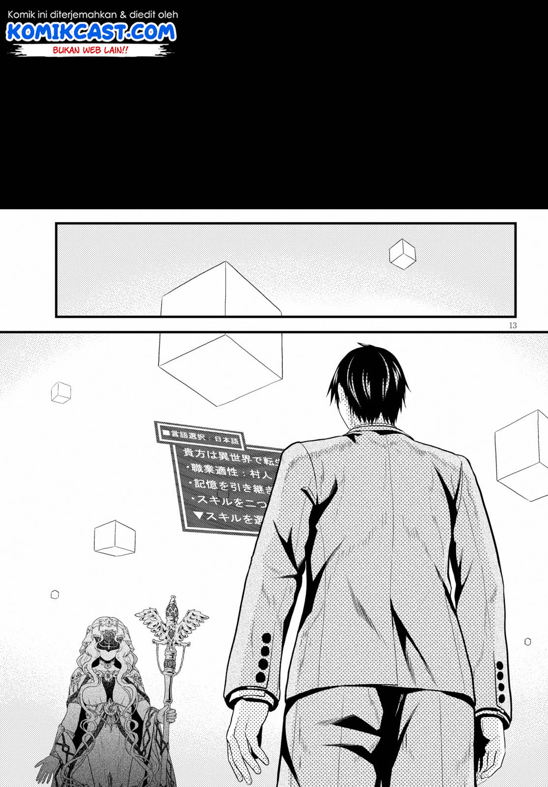 Chapter 32.5