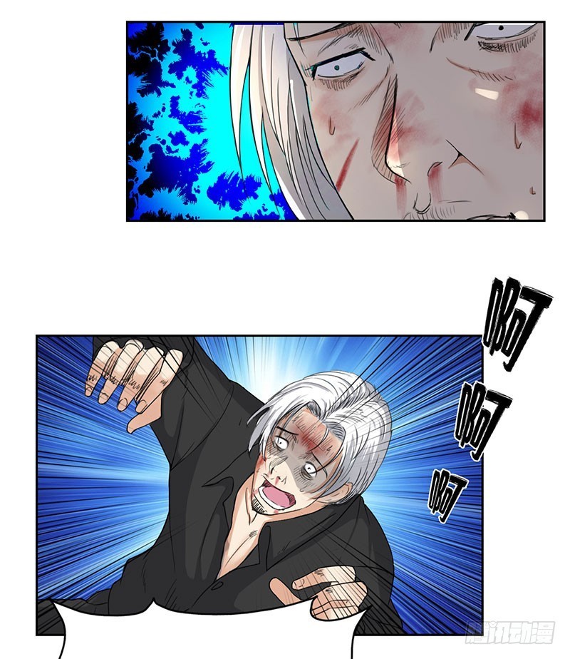 Chapter 45