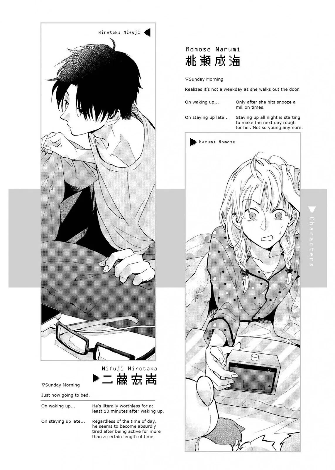 Chapter 07