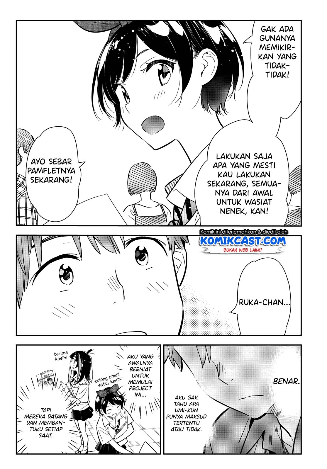 Chapter 125