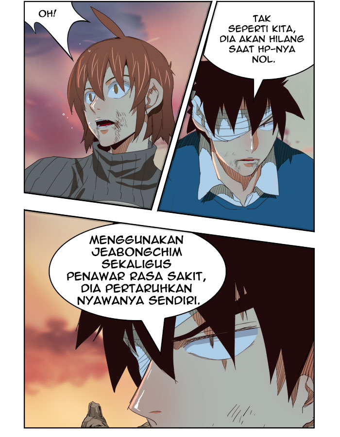 Chapter 204