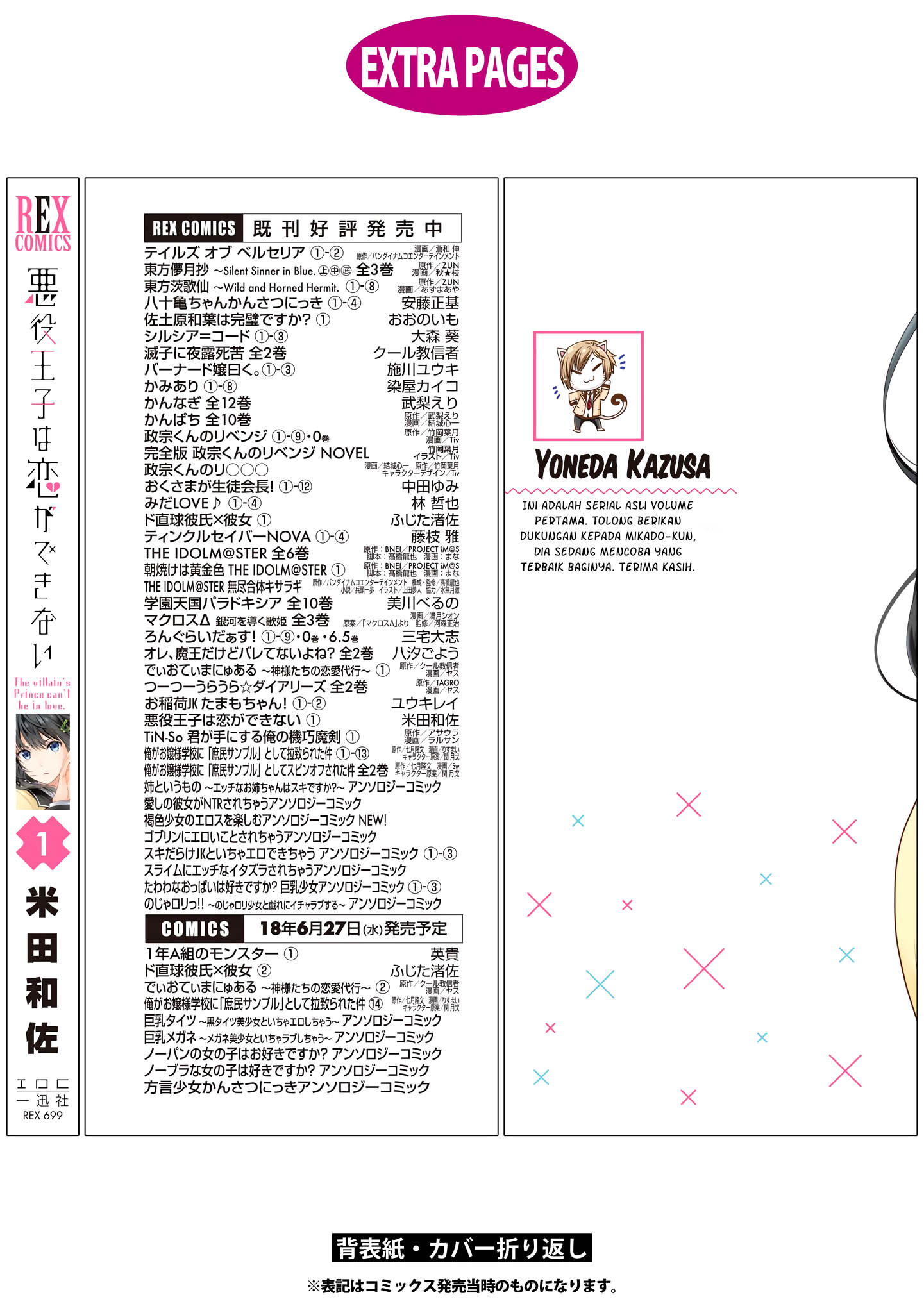 Chapter 5.5