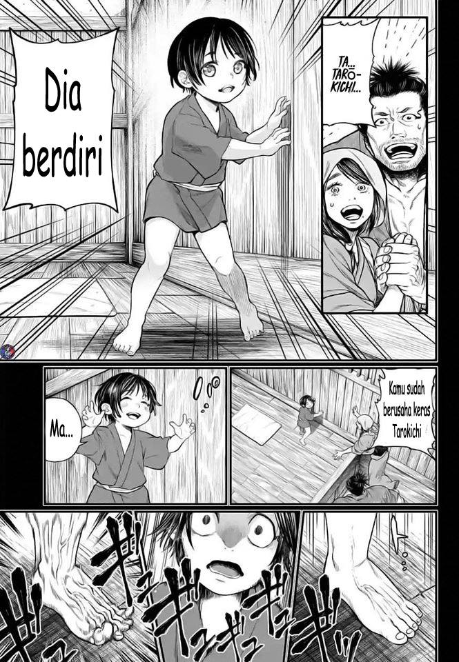 Chapter 33.1