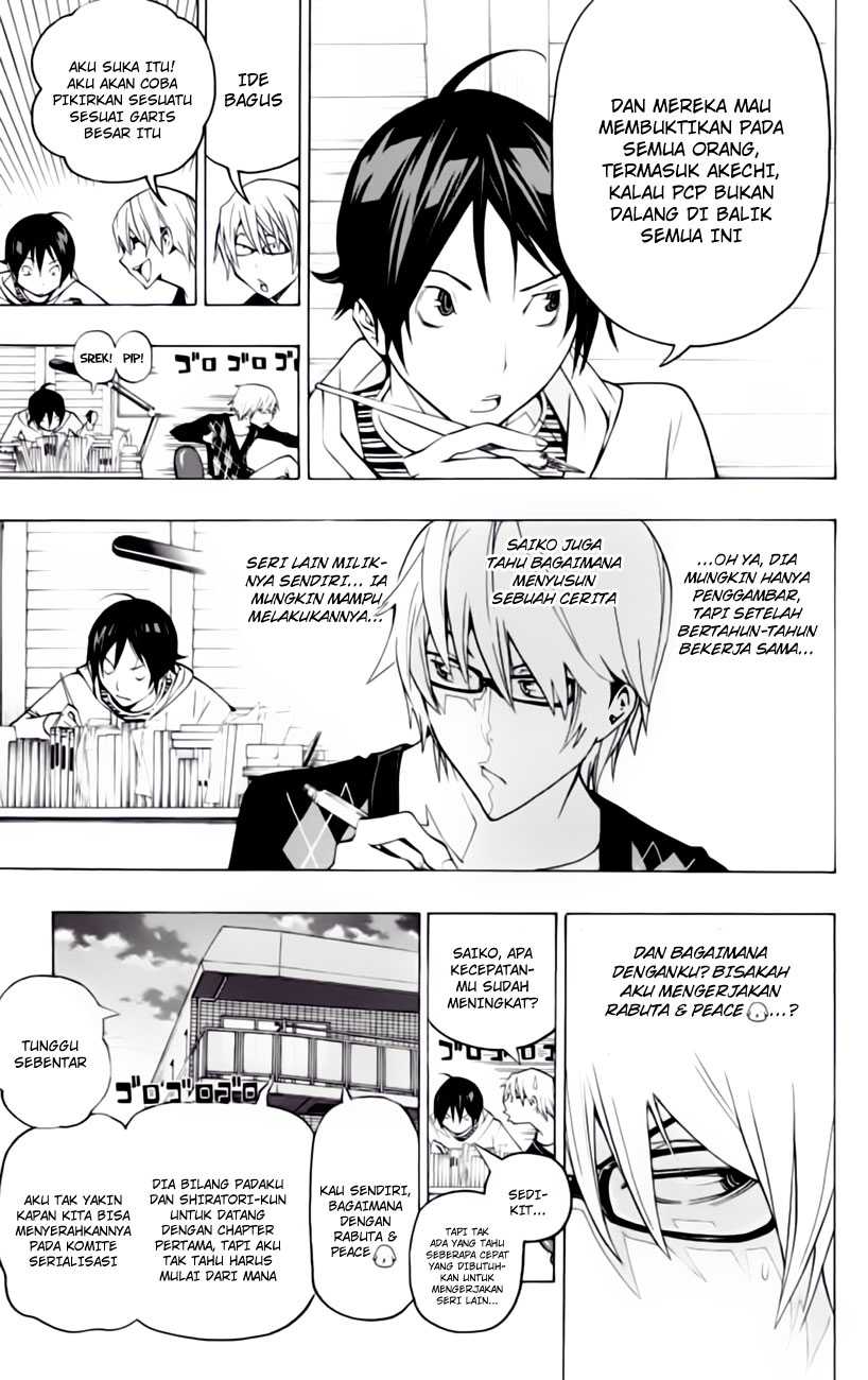 Chapter 105