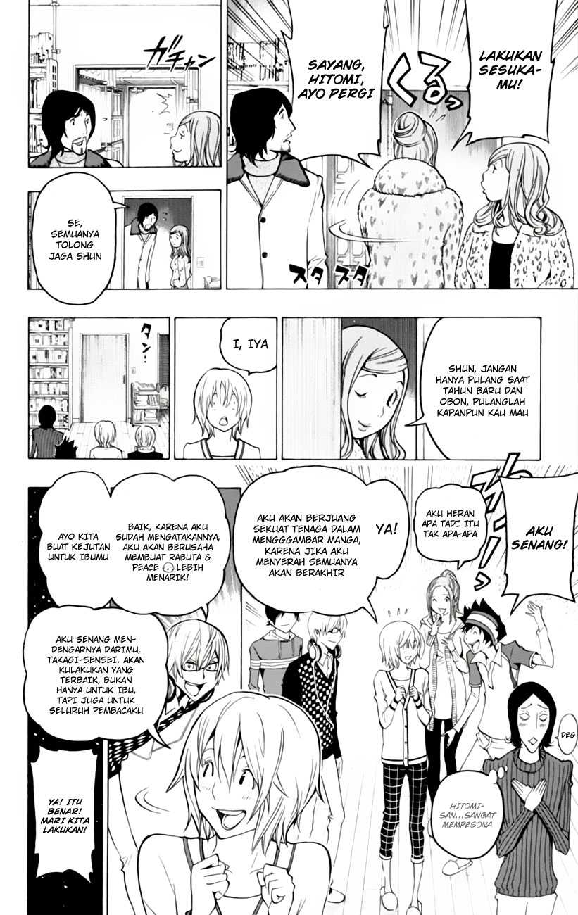 Chapter 106