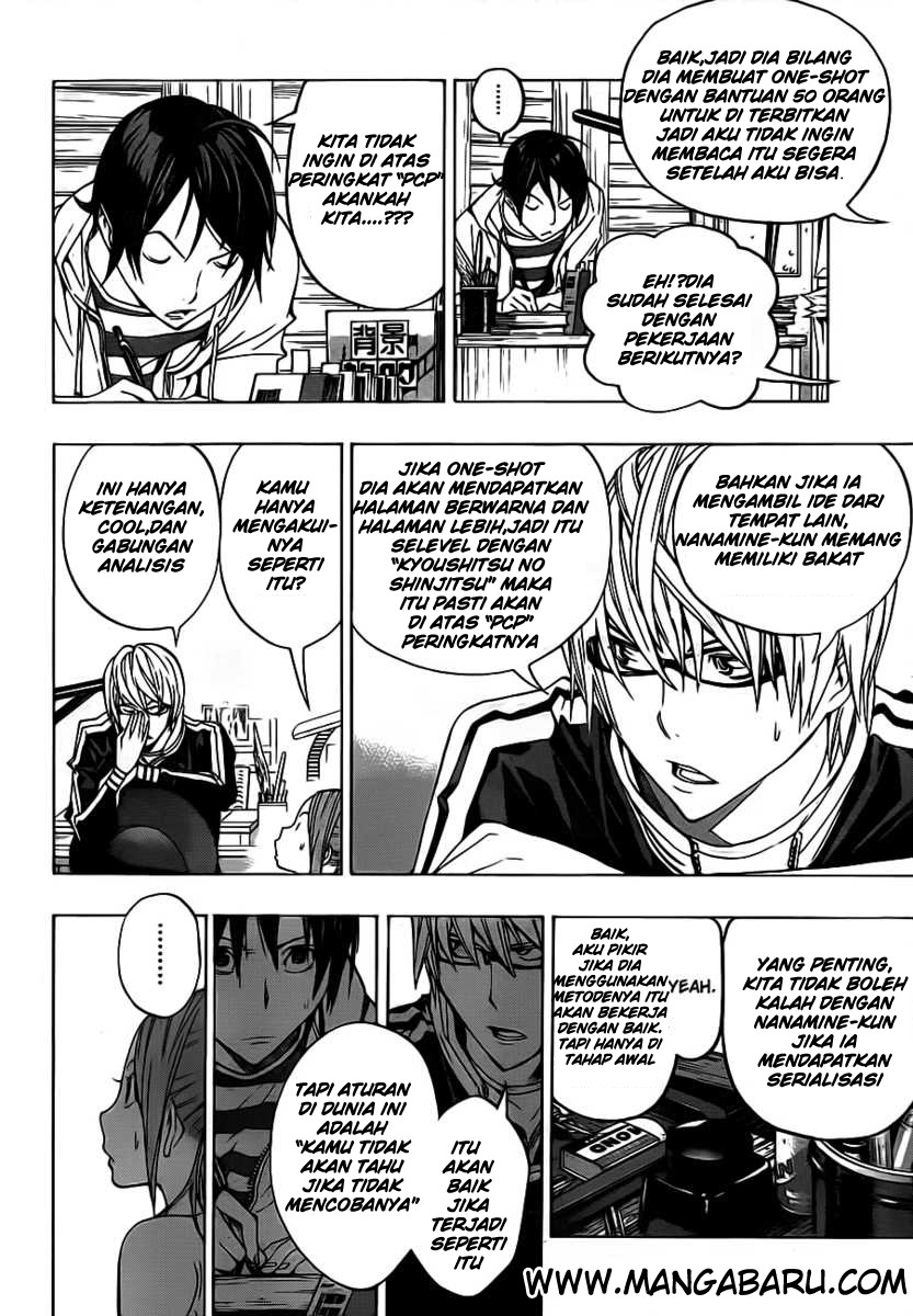 Chapter 119