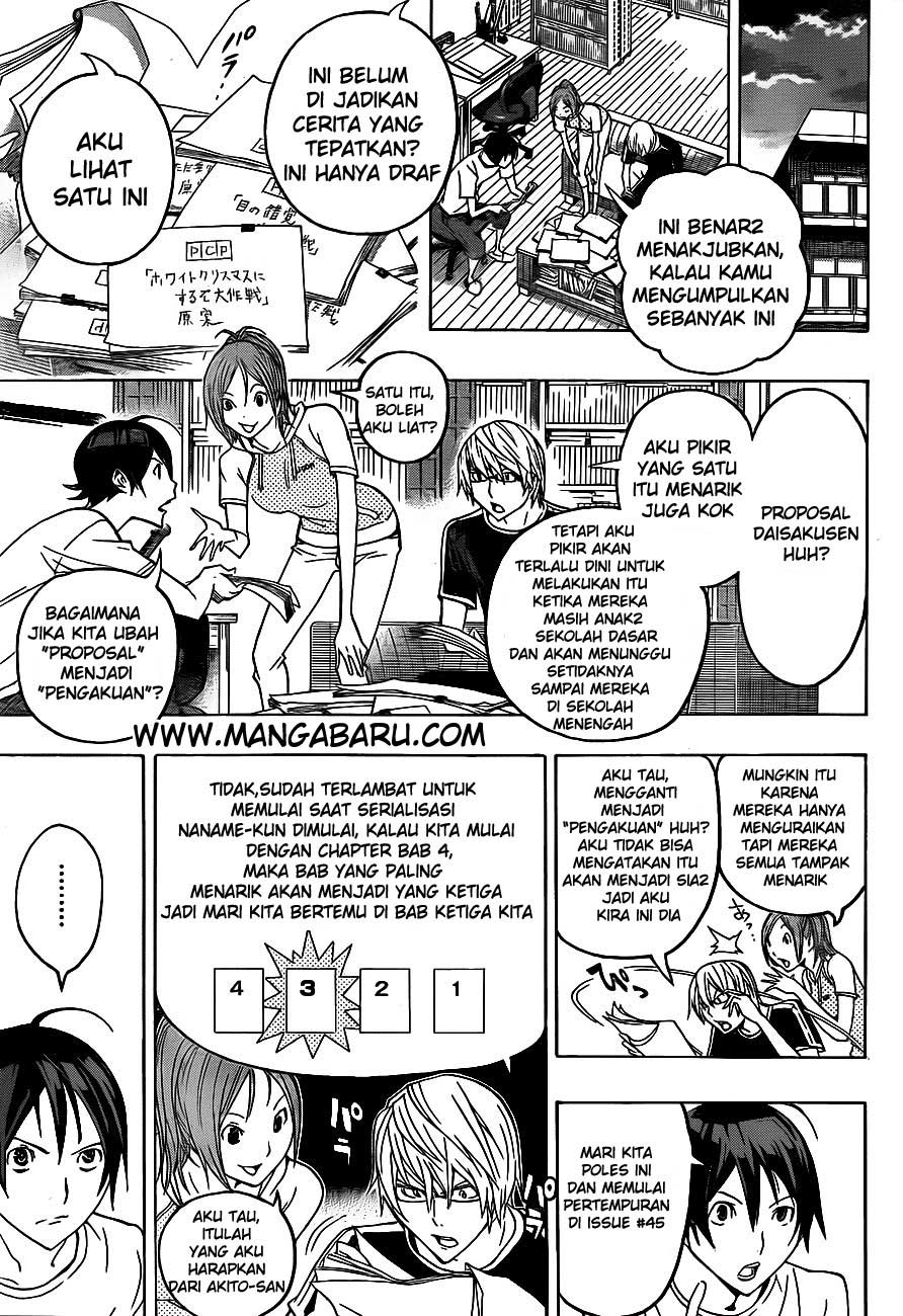 Chapter 122