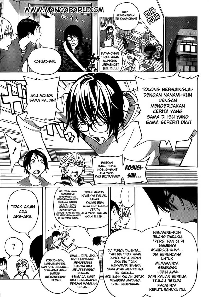 Chapter 125