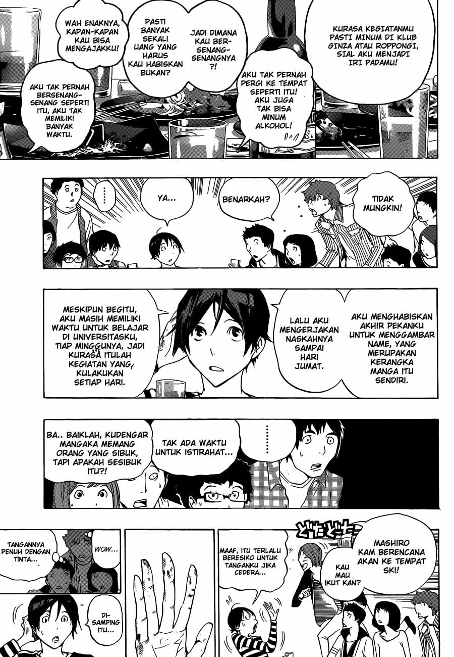 Chapter 130