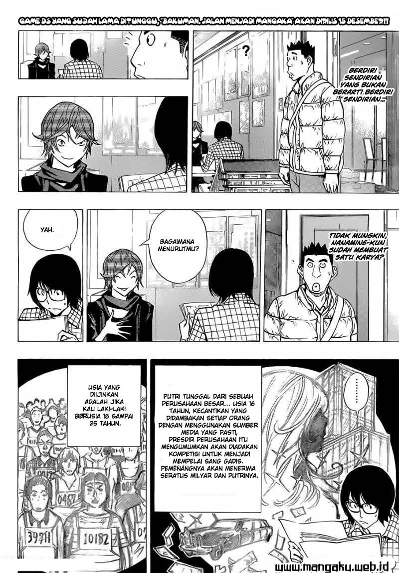 Chapter 148