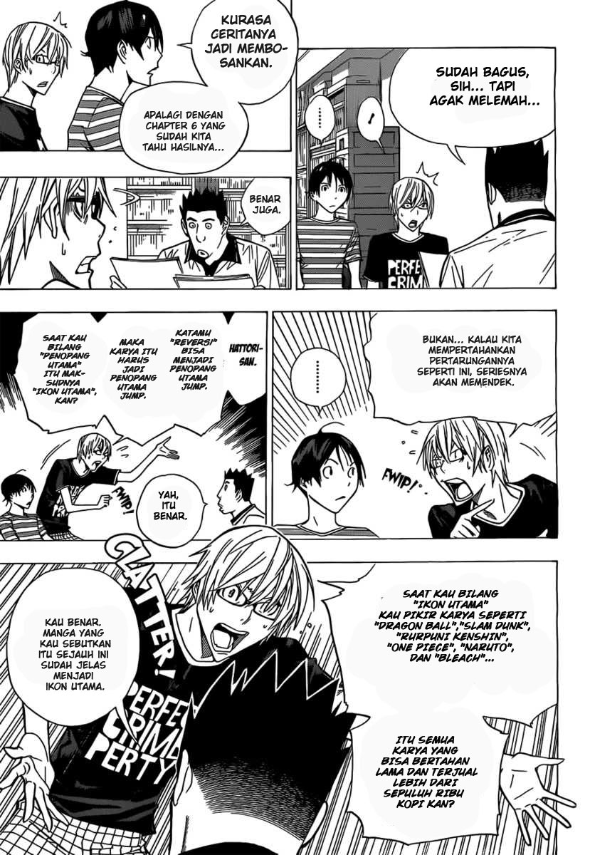 Chapter 158