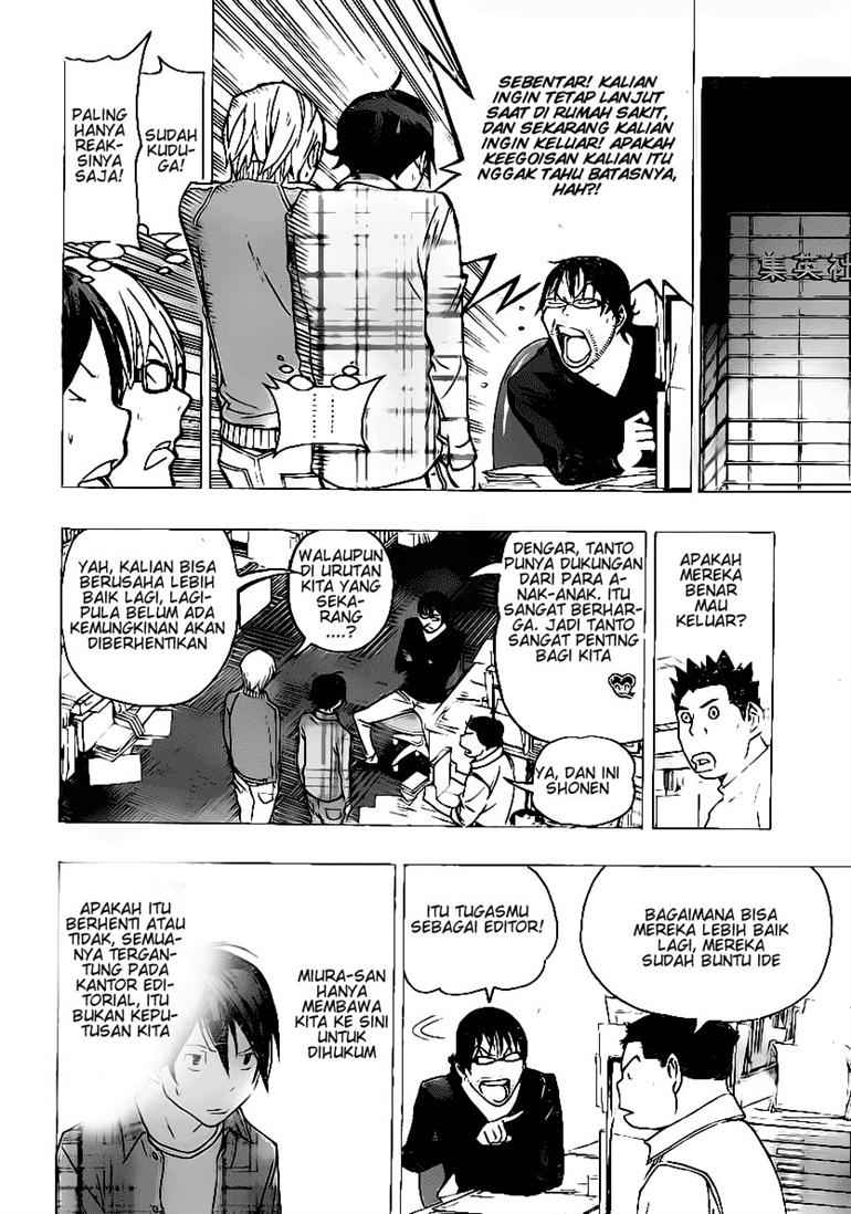 Chapter 78