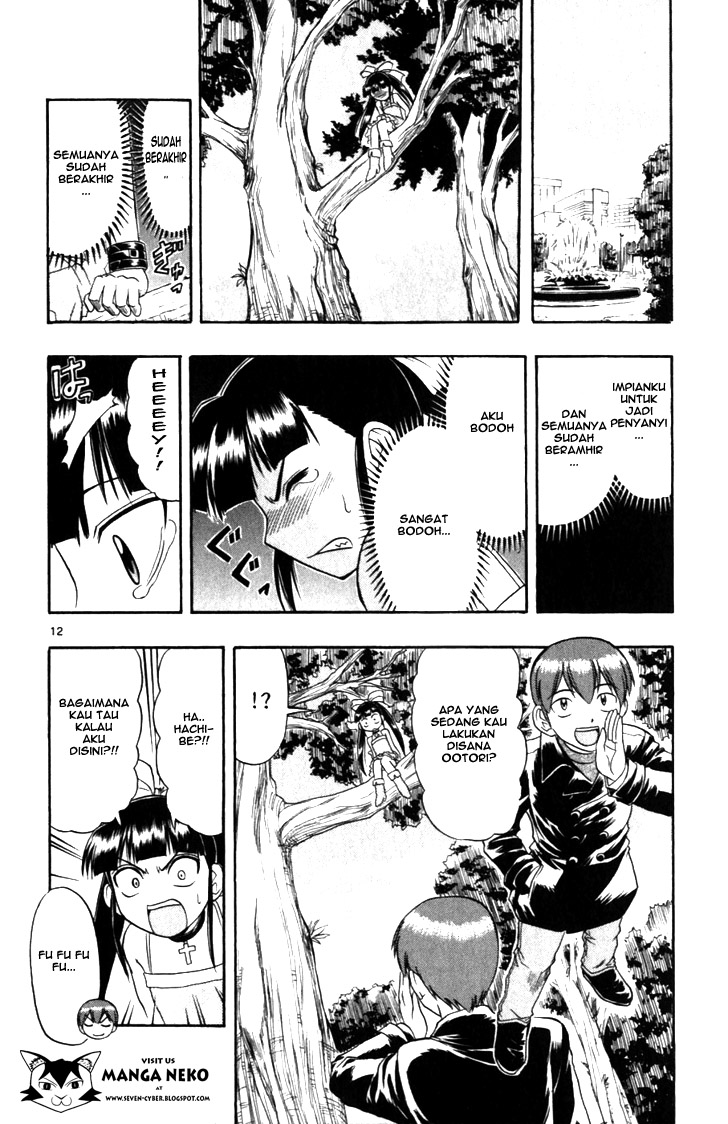 Chapter 109