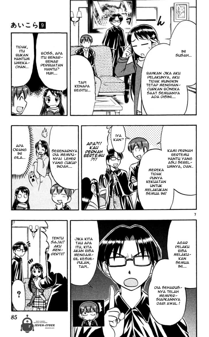 Chapter 85