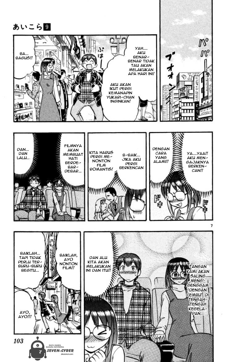Chapter 86