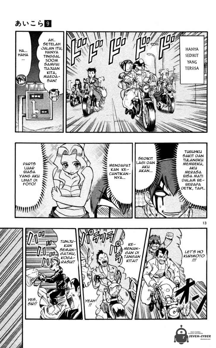 Chapter 89