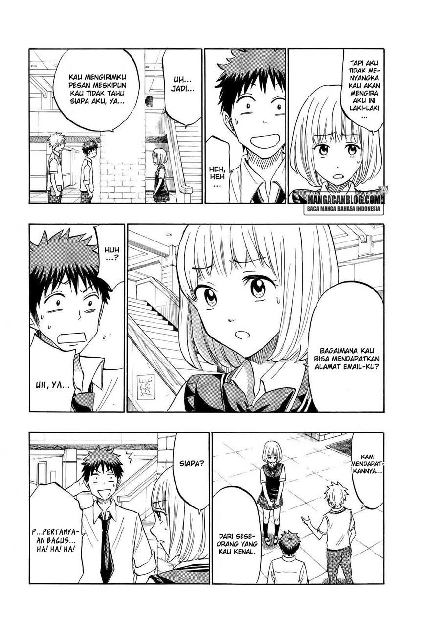 Chapter 208