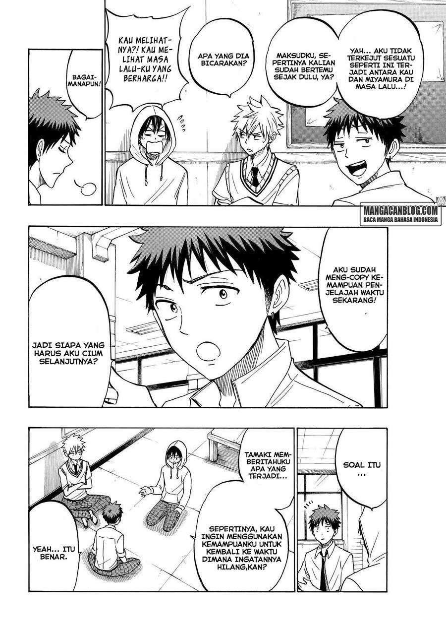 Chapter 211