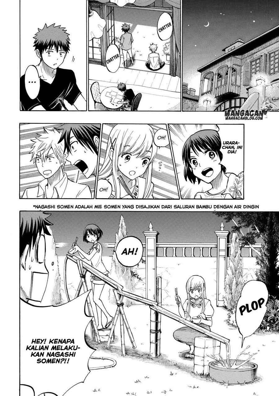 Chapter 231