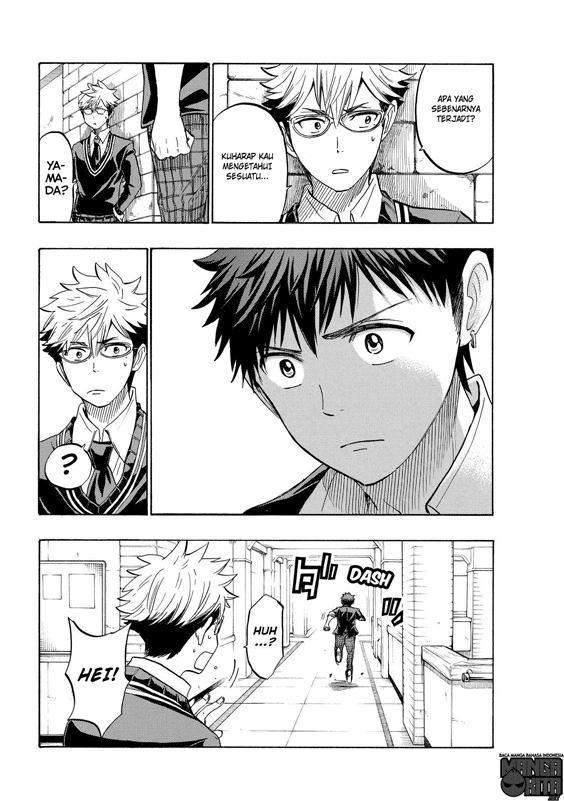 Chapter 237