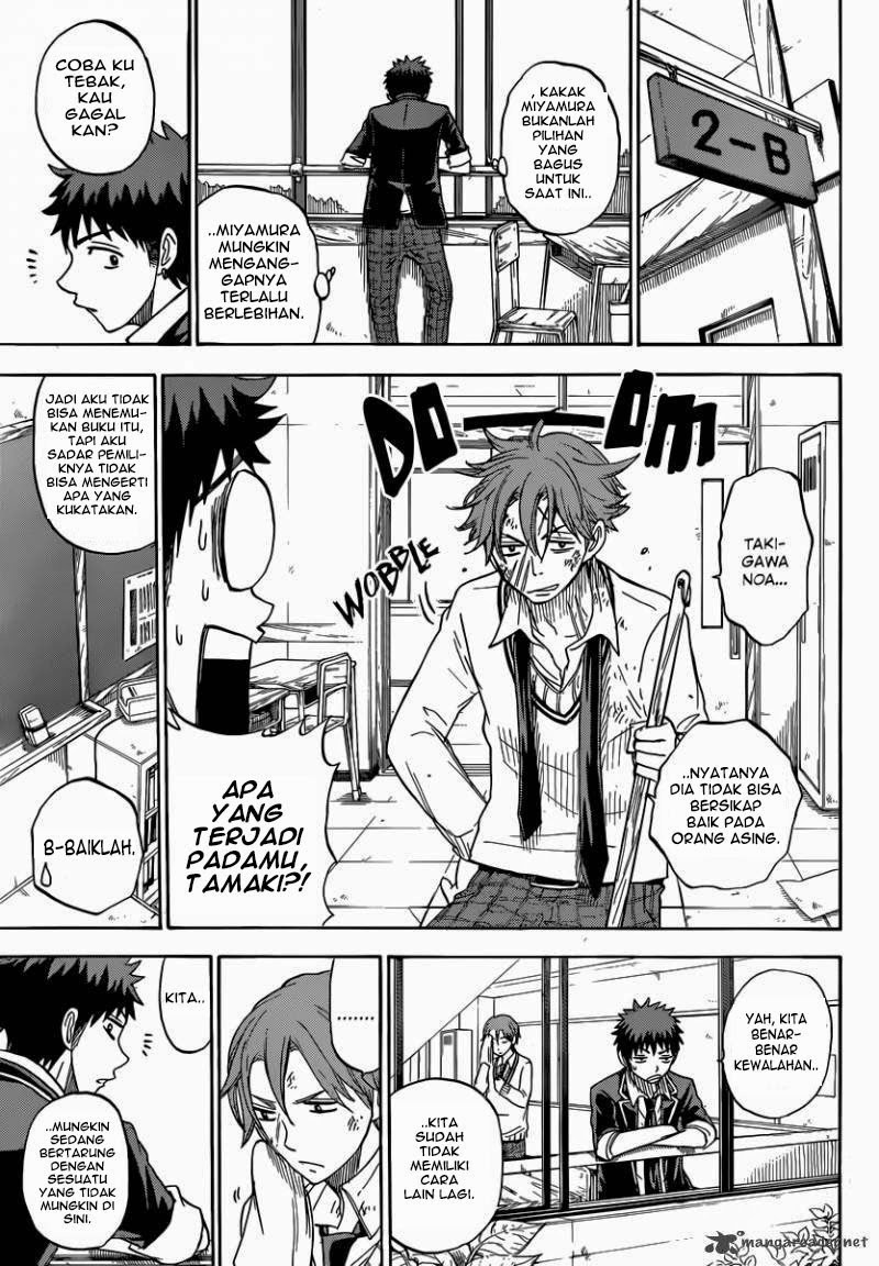 Chapter 73