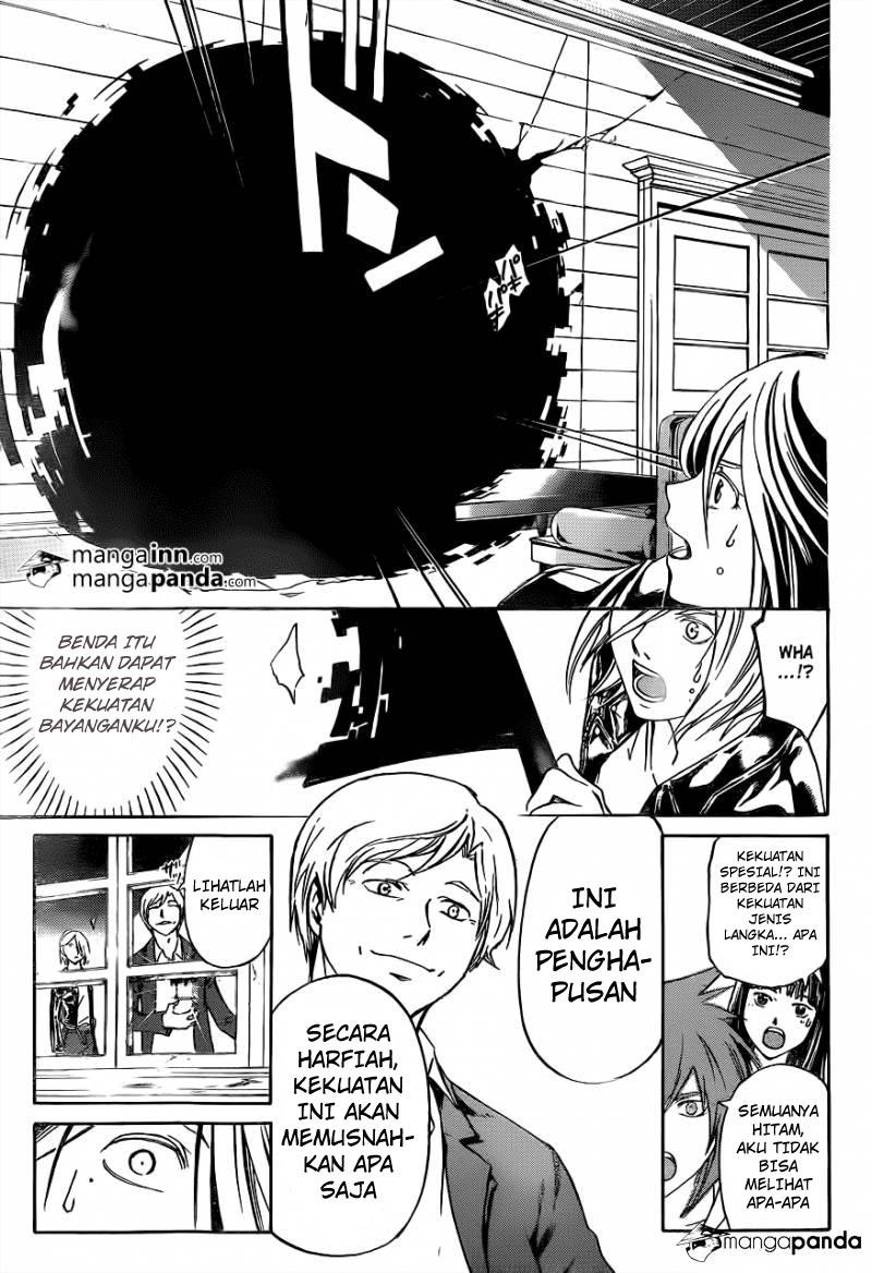 Chapter 214