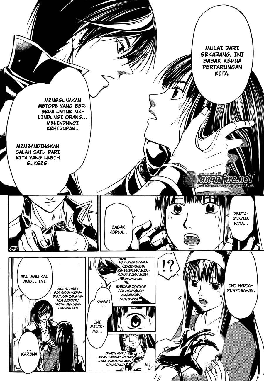 Chapter 230