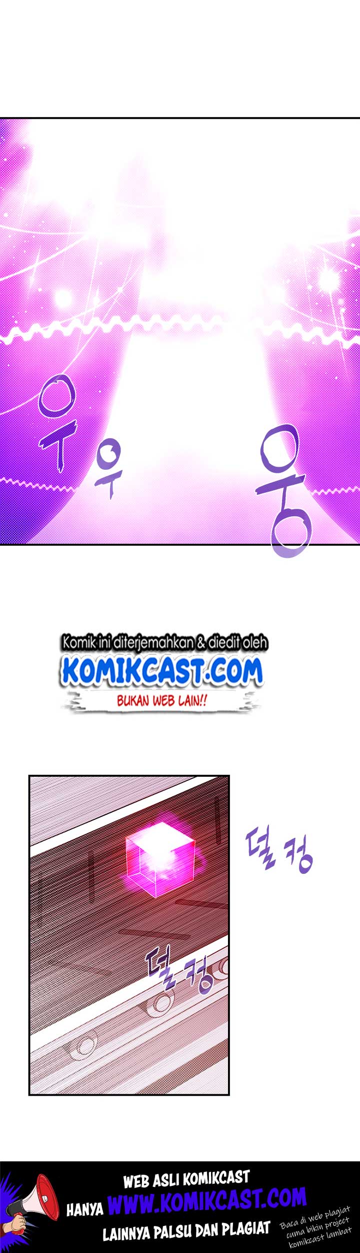 Chapter 75