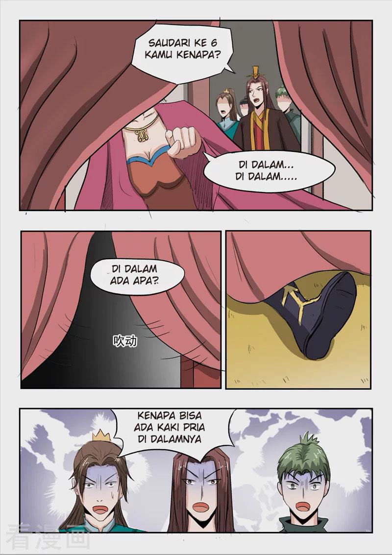 Chapter 254