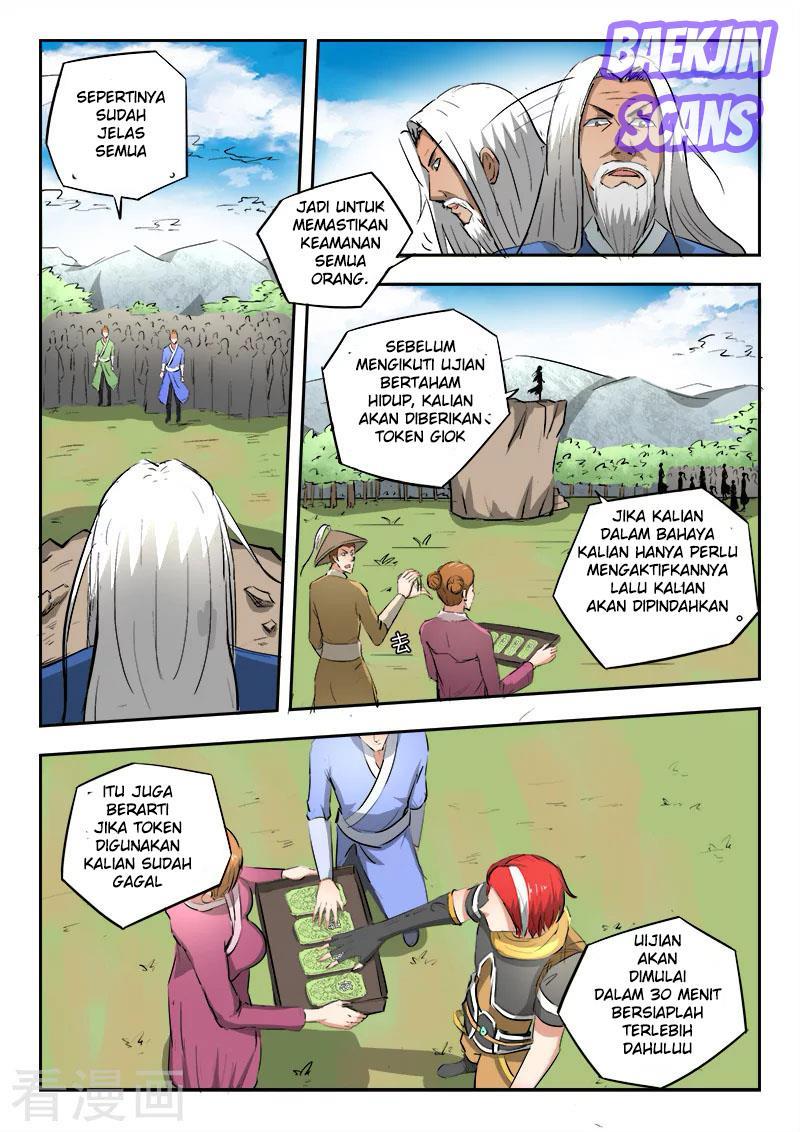 Chapter 307