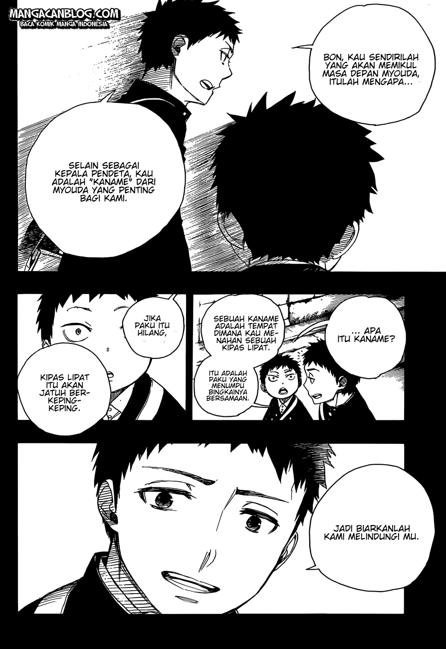Chapter 58