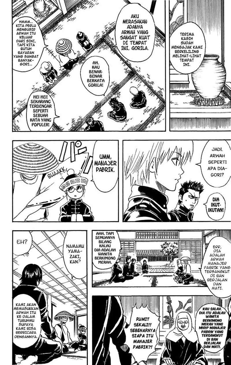 Chapter 33