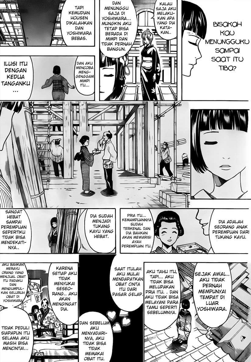 Chapter 495