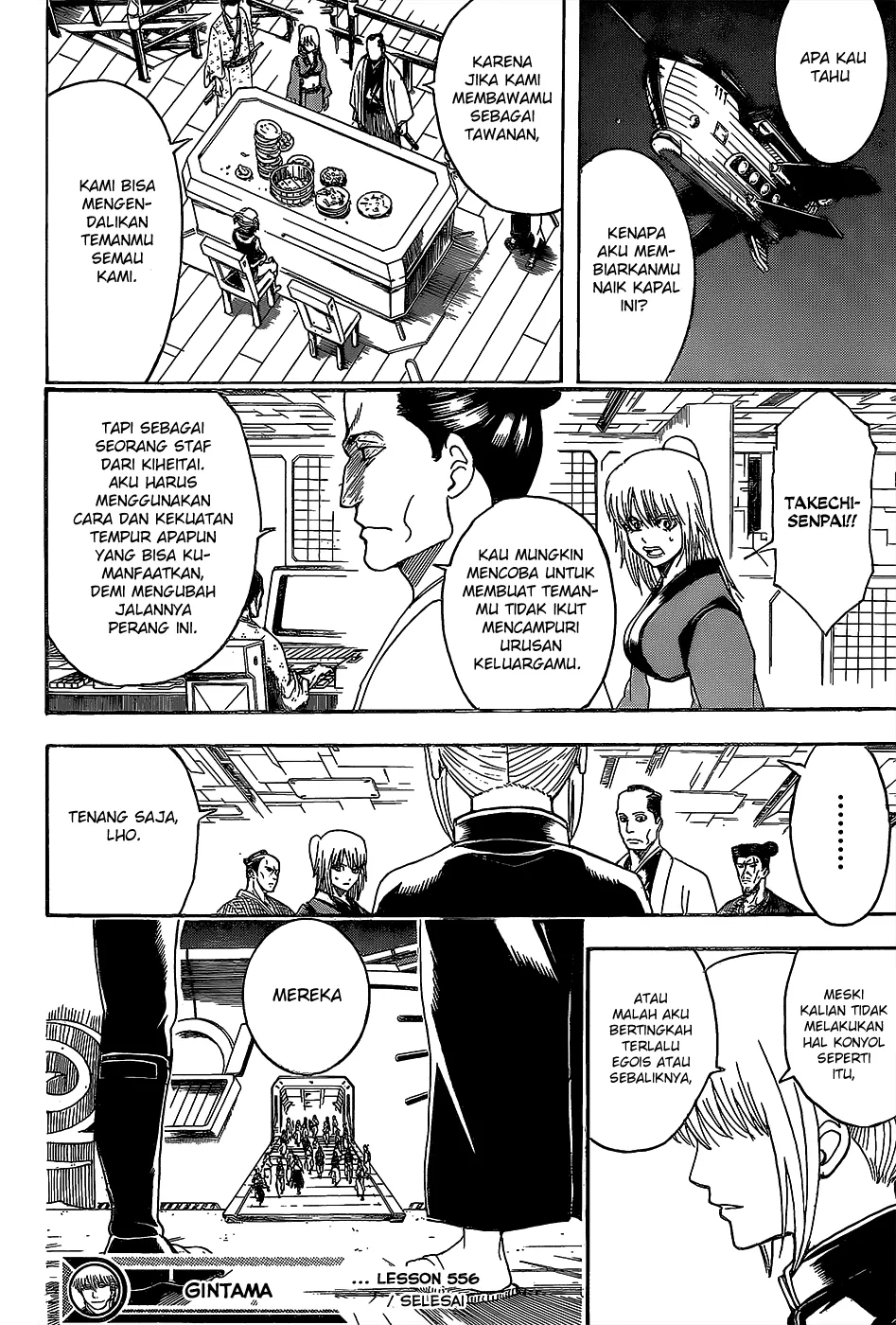 Chapter 556