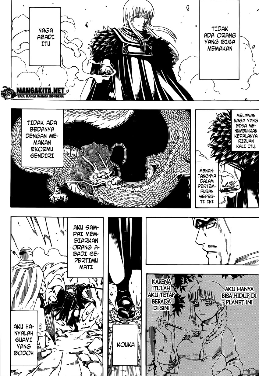 Chapter 582