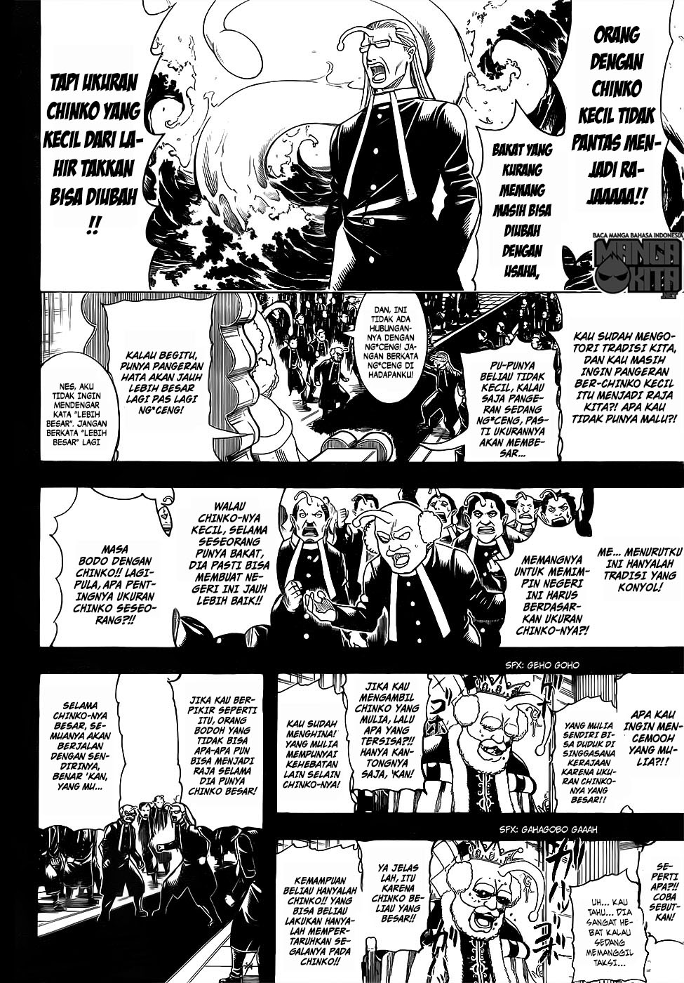 Chapter 613