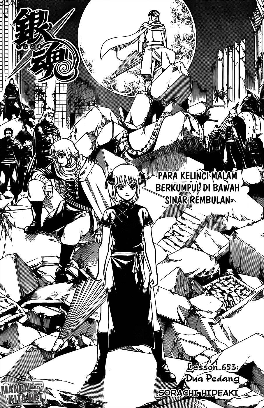 Chapter 653