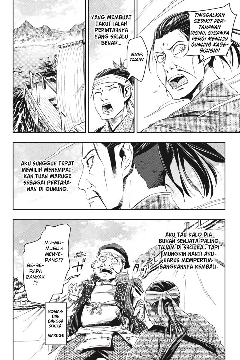 Chapter 658
