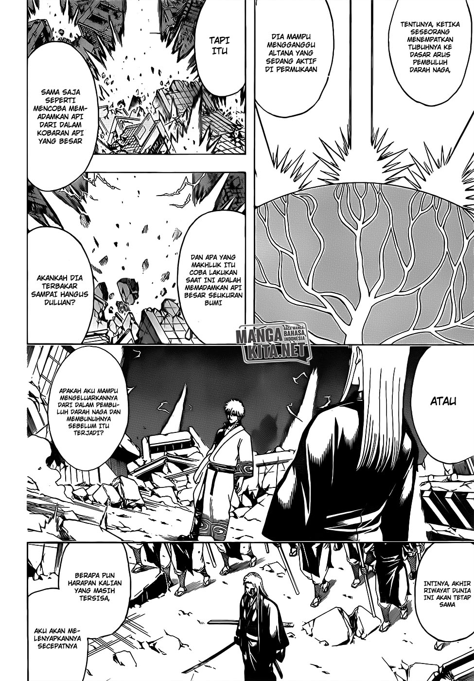 Chapter 659