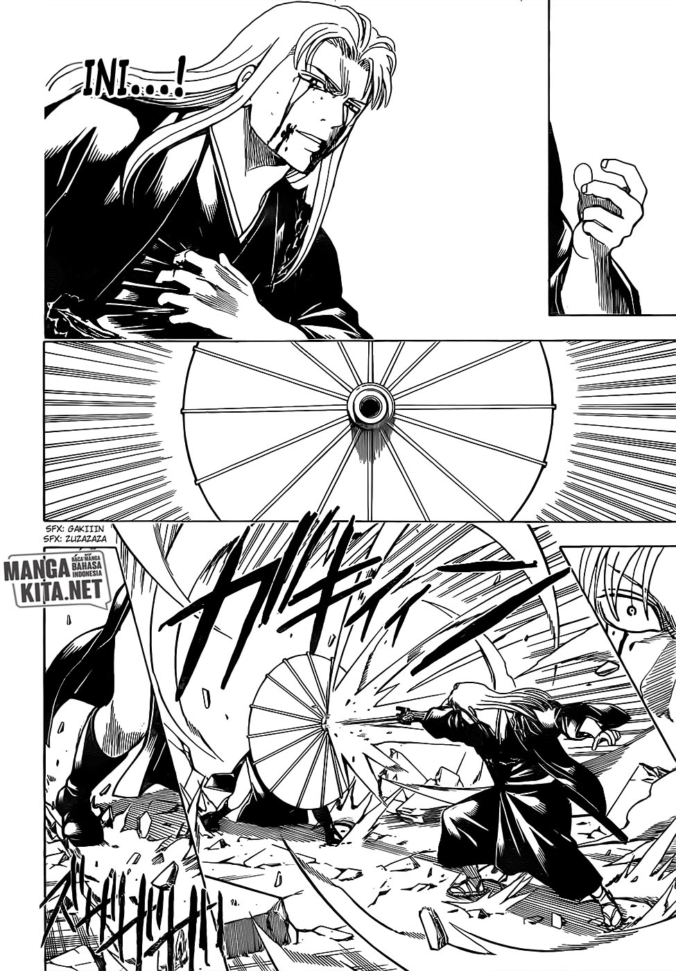 Chapter 663