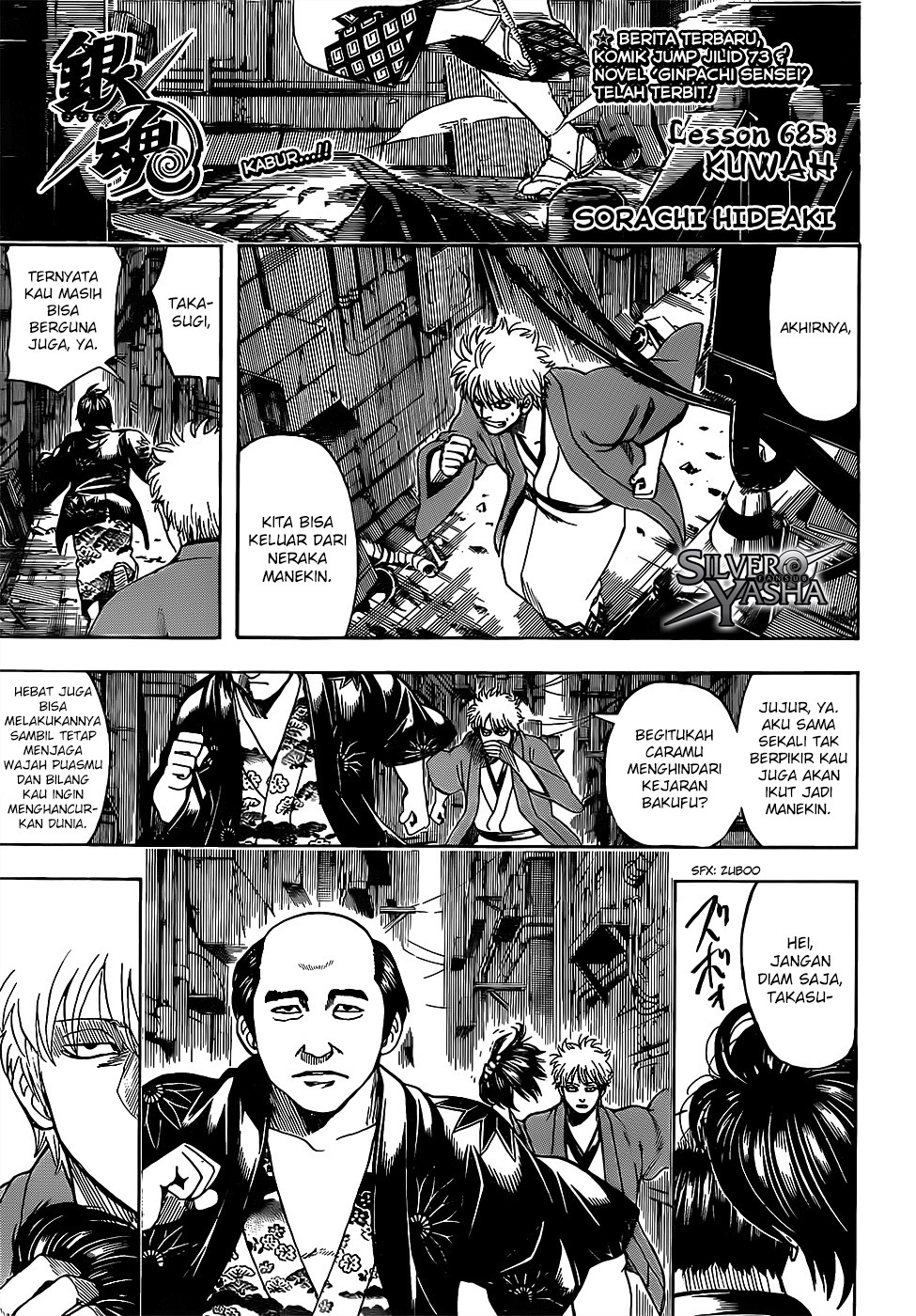 Chapter 685