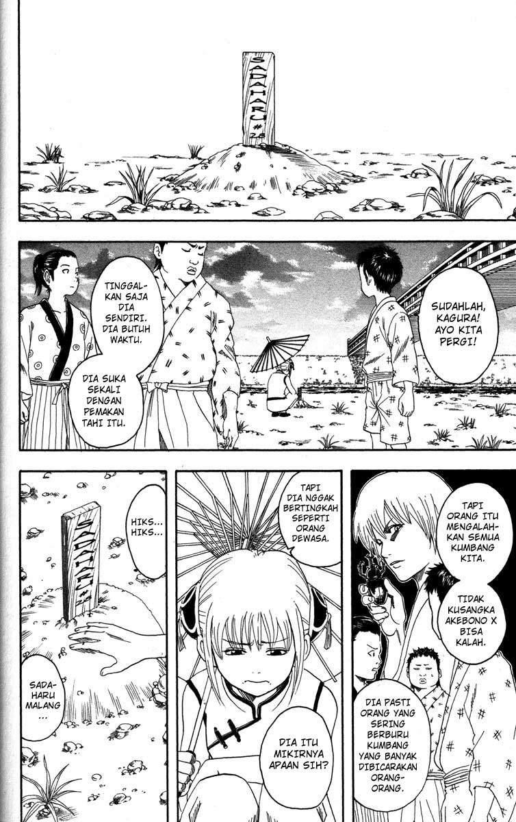 Chapter 83