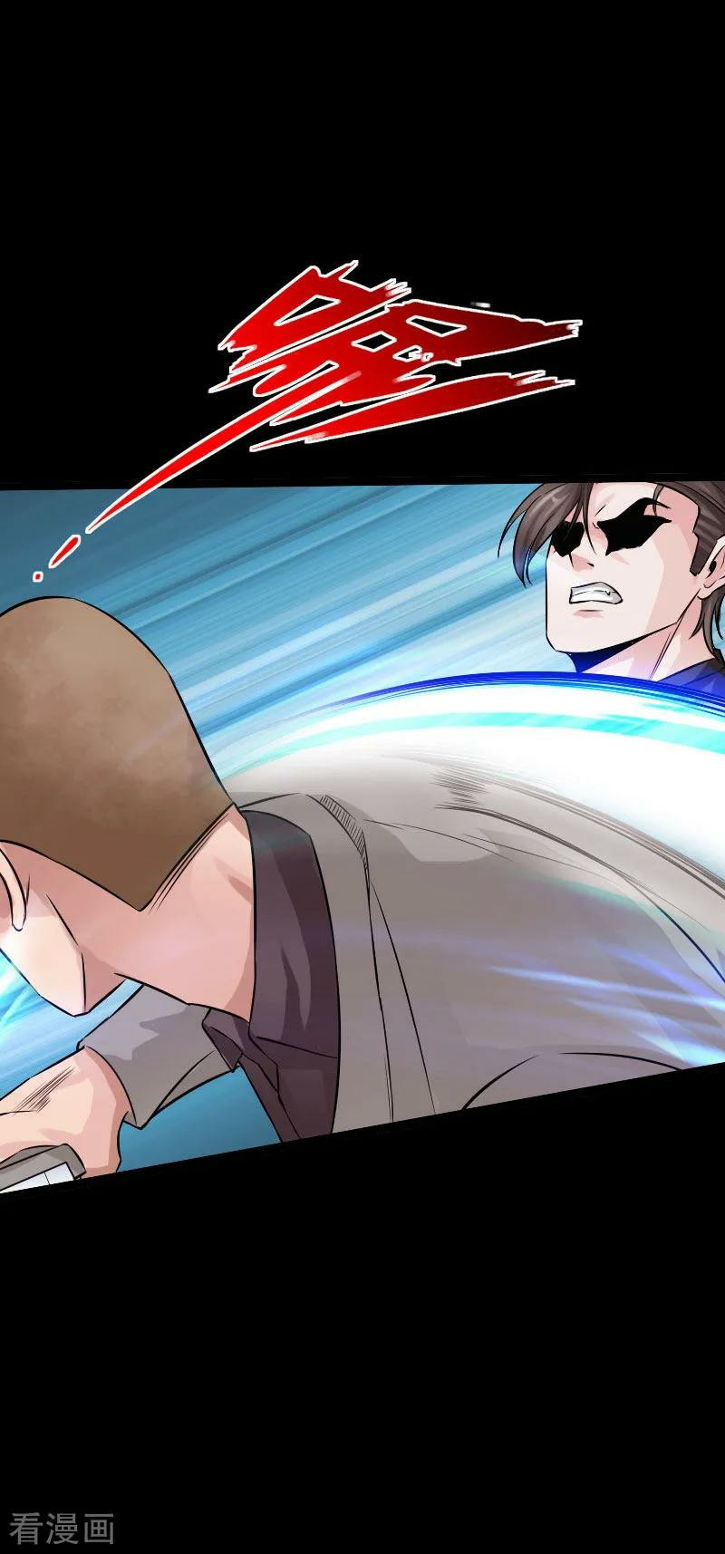 Chapter 75