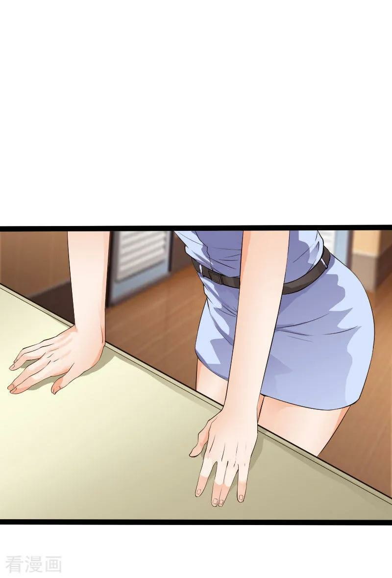 Chapter 84